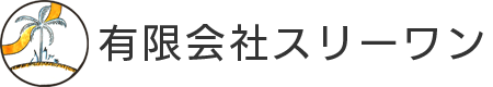 有限会社スリーワン